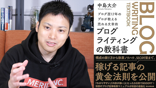確かな実績